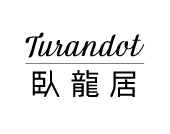 Turandot  臥龍居