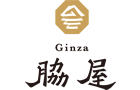 Ginza 脇屋