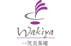 Wakiya一笑美茶樓